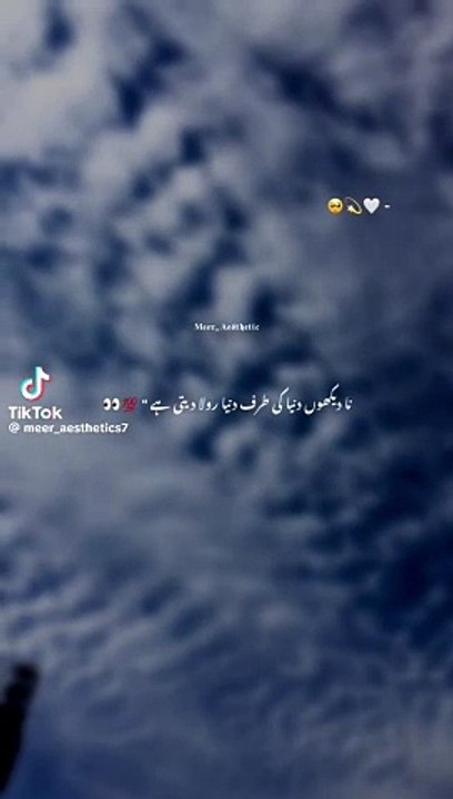 Hadees shareef ajmal raza qadri sahab