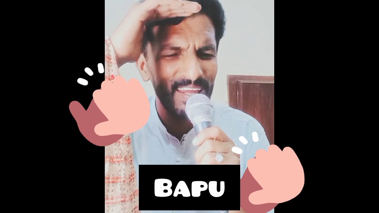 BSPU - BAAP - DEAR FATHER