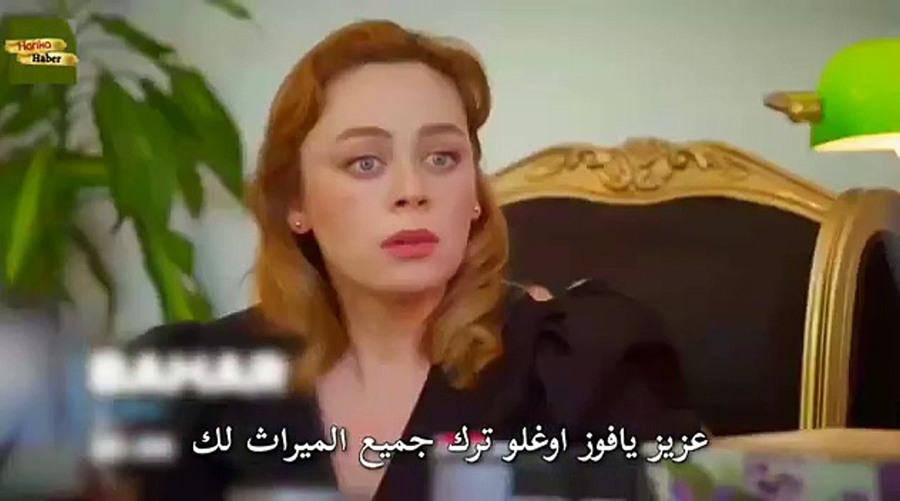 مسلسل بهار الحلقة 15 اعلان 1 الرسمي مترجم للعرب...