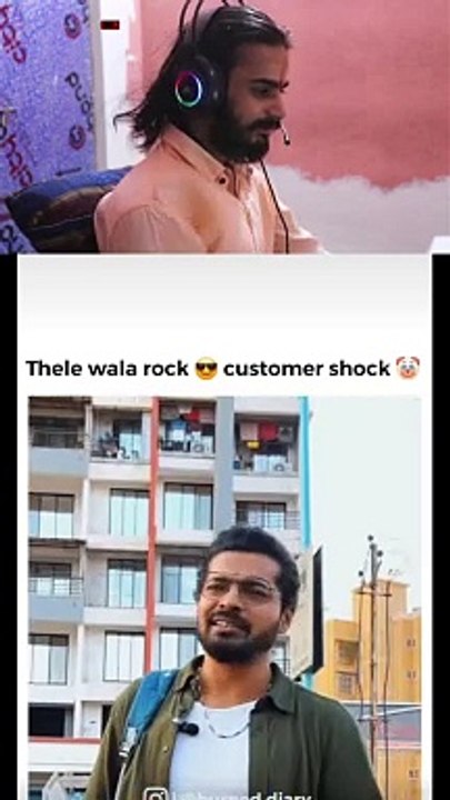 Thele wala rock