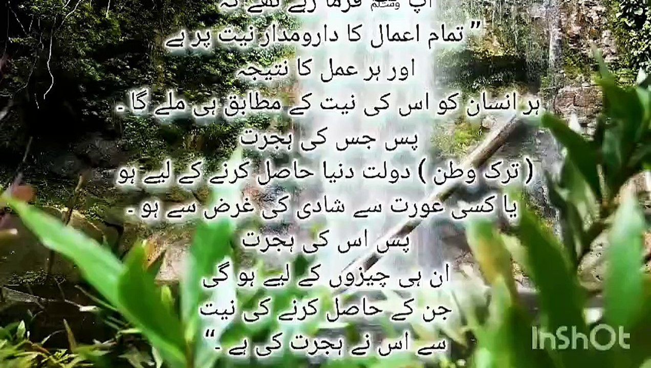 Hadith Sahih Albukari 1