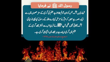 Islamic vedio|| Qurbani ka janwar ||