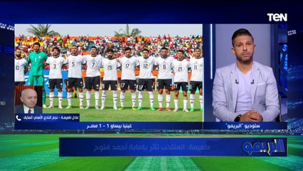 عادل طعيمة: حسام حسن نجح بنسبة 90% في مهمته الأولى مع المنتخب وتعرضنا لظلم تحكيمي أمام غينيا بيساو