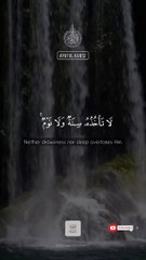 Ayatul Kursi: The Ever-Living, All-Sustaining God