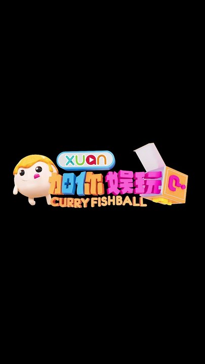 高尔宣