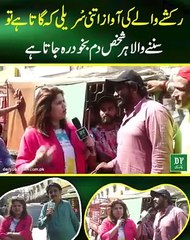 Larki ki Muhabat rikshy wala bna star