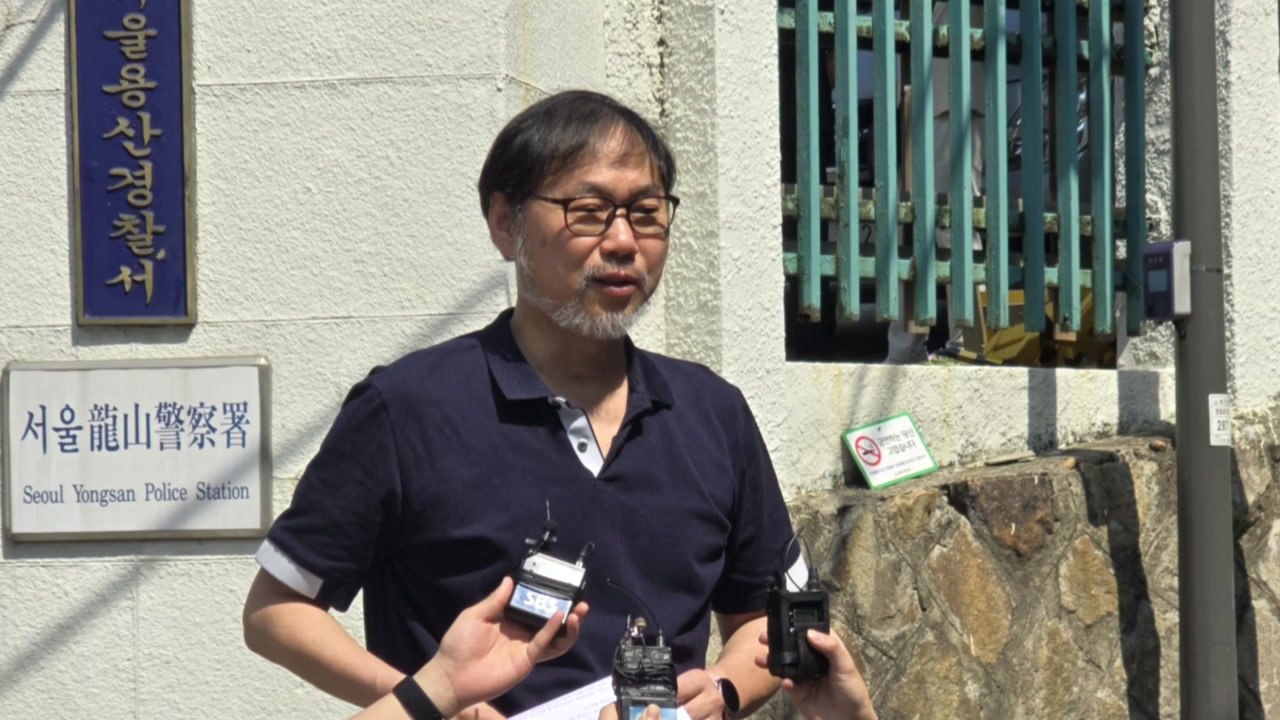 시민단체 "임현택 의협회장 만행...사회에서 격리해야" / YTN
