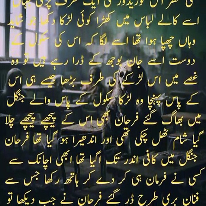 Haunted railway sation