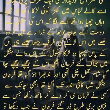 Haunted railway sation