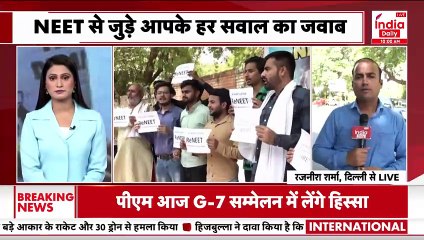Breaking News: Supreme Court में NEET परीक्षा से जुड़ी याचिकाओं पर आज सुनवाई । Latest News