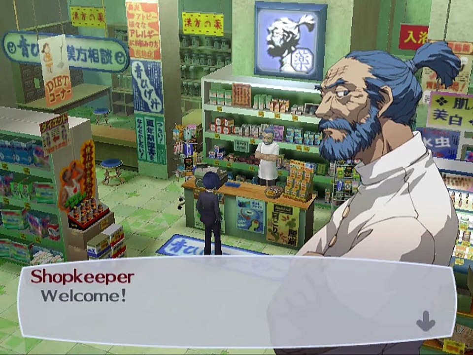 Shin Megami Tensei: Persona 3 FES online multiplayer - ps2