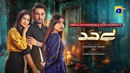 المسلسل الباكستاني بيهاده الحلقة 8 مترجم للعربية | المسلسل الباكستاني Bayhadh الحلقة 8 مترجم للعربية