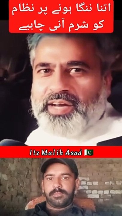 ویڈیو پورا دیکھیں احرام میں گرفتار کرنا شرم کا مقام ہے ✌️