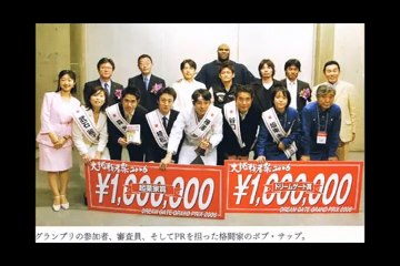 世界の樺沢潤 TEDプレゼンw プレゼンターはボブサップ