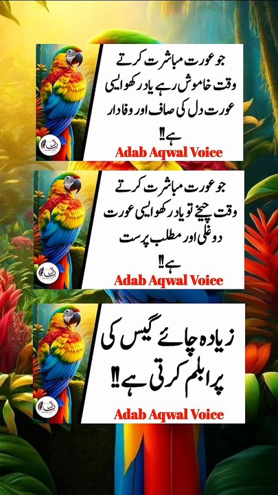 Yada chai gas problem
