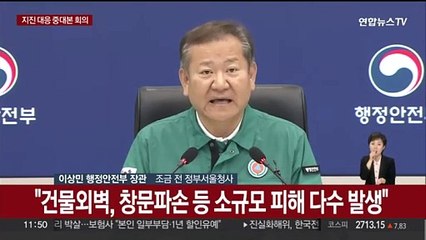 Download Video: [현장연결] 이상민 