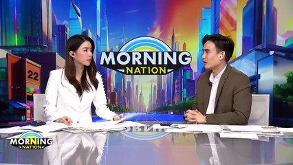 เปิดแอร์ 27 พร้อมพัดลม ประหยัดจริง? | Morning Nation | 12 มิ.ย. 67 | PART 3