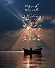 Zaroorat he sabhi kuch hai