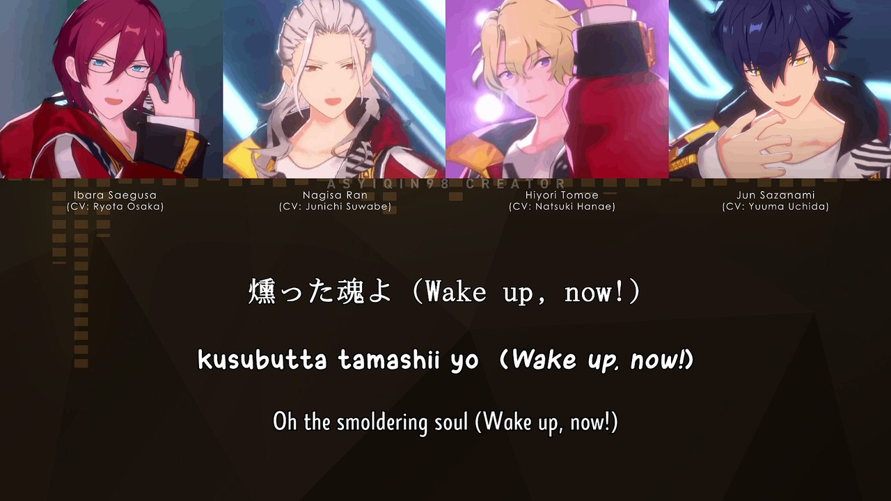 Psyche's Butterfly - Eden (lyrics)