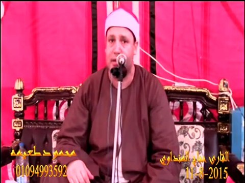 الشيخ حجاج الهنداوى سورة الأسراء 11-8-2015