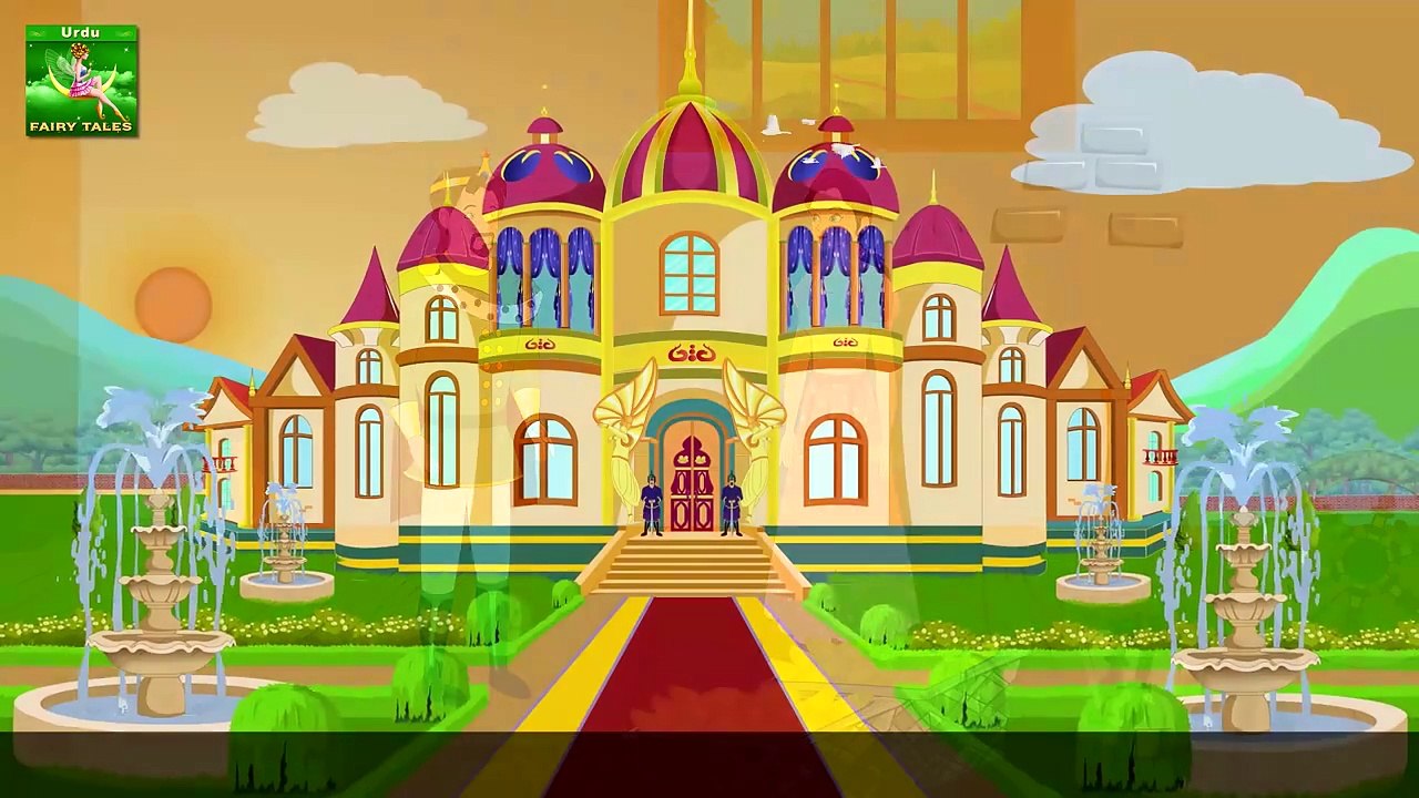 برمن کے موسیقار _ Rumpelstiltskin in Urdu _ Urdu Story _ Urdu Fairy Tales