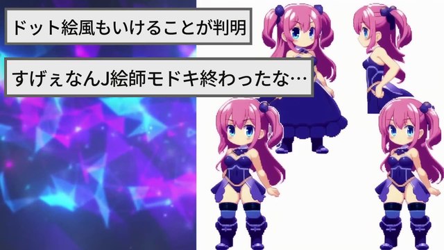 話題のイラスト自動生成のＡＩ、ガチで凄すぎるｗｗｗ