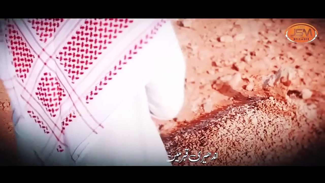 Heart Touching Emotional Kalam 2022 - Khuda Meshar Main Puche Ga - Abdullah Mehboob - JSM RELEASES