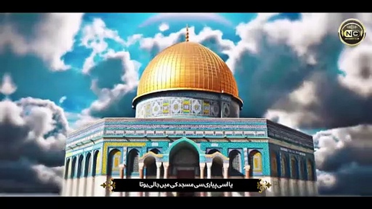 Heart Touching Emotional Nasheed _ Aqsa Ka Basi _ Anas Nazeer  _ New Naat Sharif _ Nasheed Club