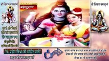 #शिव भजन-मेरा छोटासा परिवार शिव आ जाओ एक बार Aastha TV, Spiritual, Religious, Devotion, Yoga, Meditation, Bhakti, Satsang, Wellness, Healing, Mantra, Faith, Spirituality, Hinduism, Yoga Asanas, Prayers, Wisdom, Enlightenment, Divine, Chants @thoughtyoga