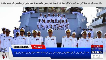 The crew of Pakistan Navy's new ship 'PNS Babar' has completed training