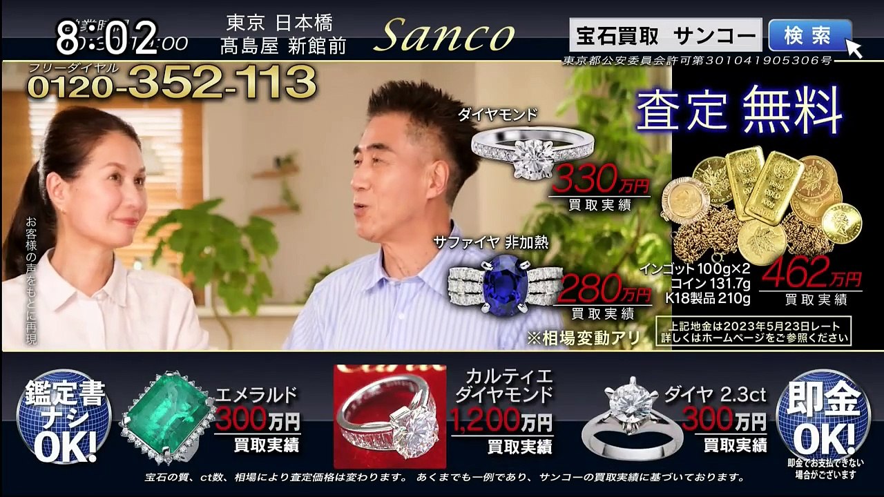 バラエティ Varietydouga.com -  羽鳥慎一モーニングショー 動画　2024年6月12日