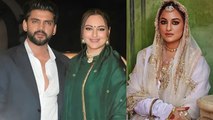 Sonakshi Sinha Zaheer Iqbal Wedding Reception Date Reveal, पहले करेंगे Registered Marriage...|