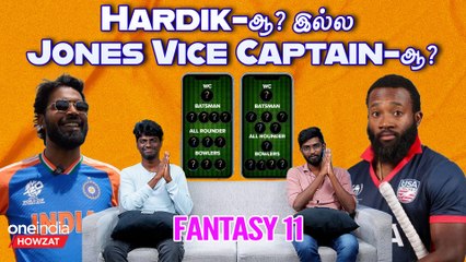 IND vs USA match Fantasy Prediction | T20 World Cup 2024 | Hardik | Virat | Rohit  | Oneindia Howzat