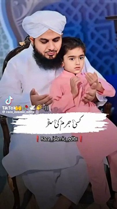 Dunya men saza