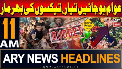 ARY News 11 AM Headlines | 12th June 2024 | Budget 2024-25 latest Update
