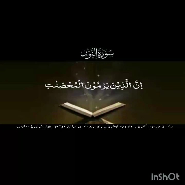 Talawat quran