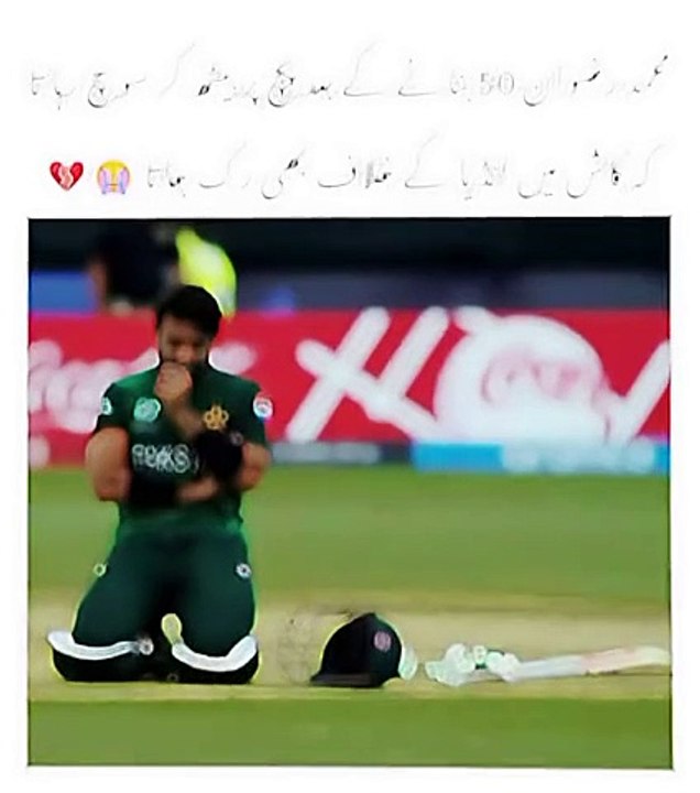 Rizwan sad movement 