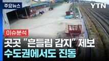 전국 곳곳 