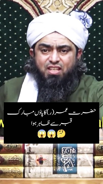 Hazrat Umer(r)❤️islam engineermohammadalimirza drisrarahmed drzakirnaik (1)