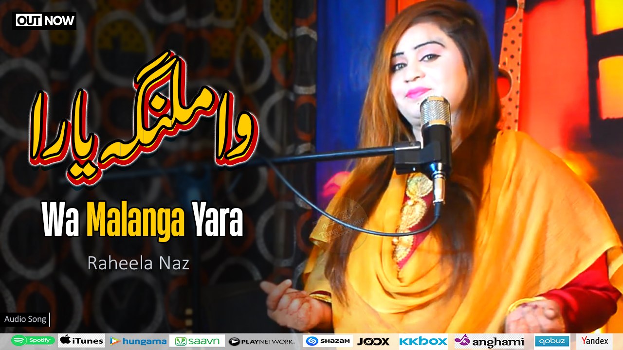 Pashto New Song 2024 | Wa Malanga Yara | Raheela Naz