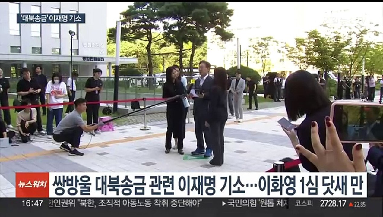 검찰, '대북송금' 이재명 추가 기소…제3자 뇌물 혐의