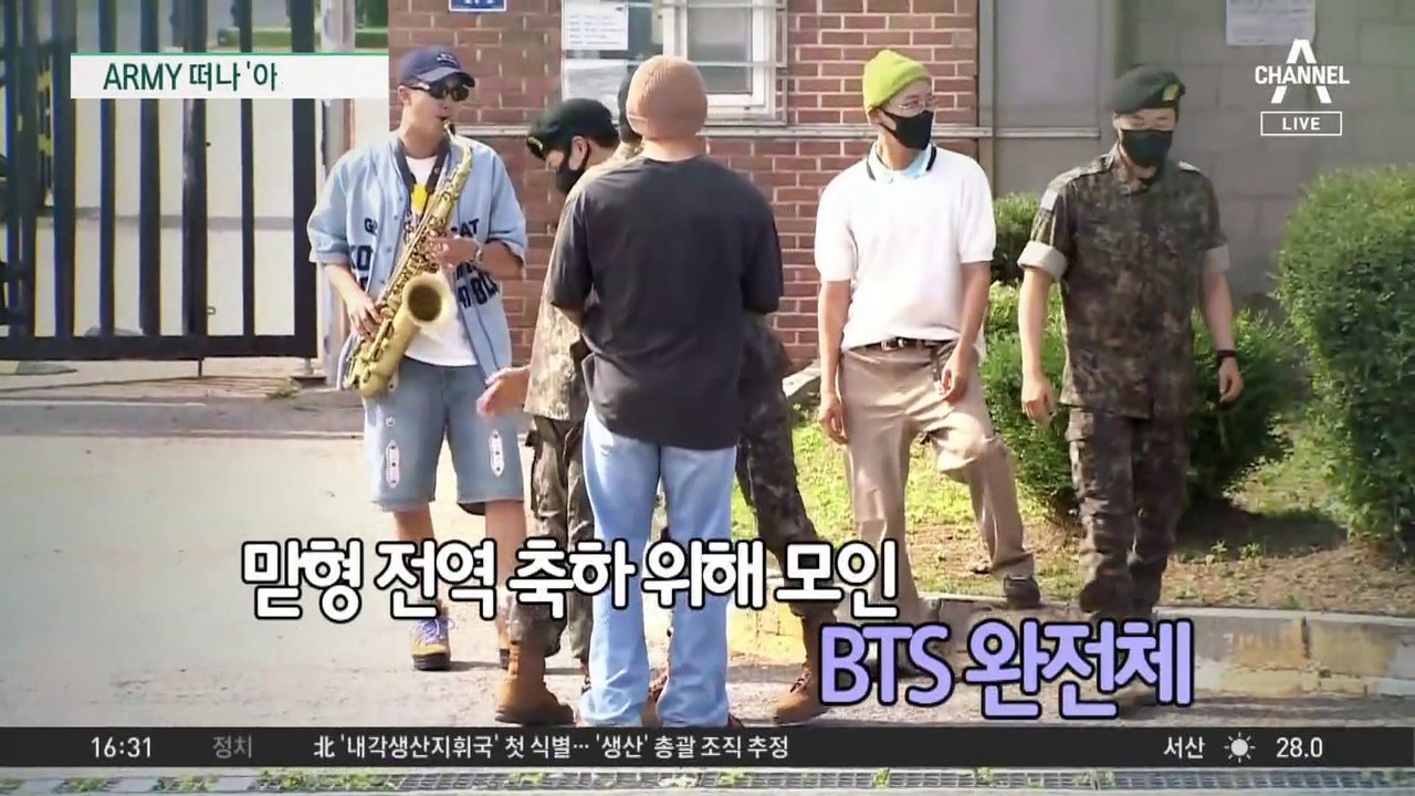 BTS 맏형 진 만기 전역…ARMY 떠나 ‘아미’ 곁으로