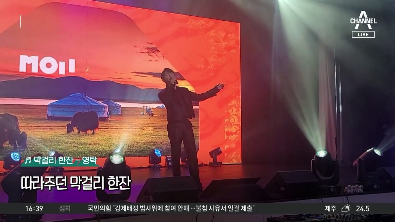 “영탁 막걸리서 이름 빼”…가수 영탁 최종 승소
