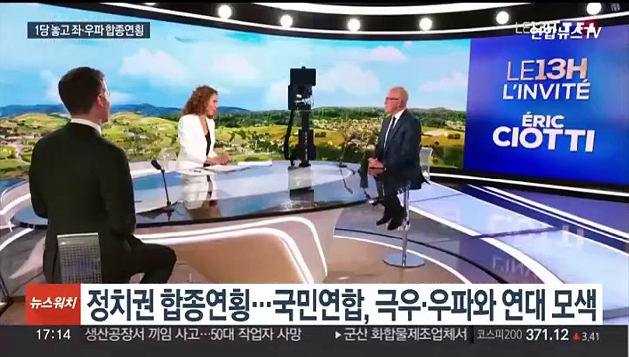 도박 나선 마크롱, 역전극 이룰까…27년 만에 동거정부 전망도