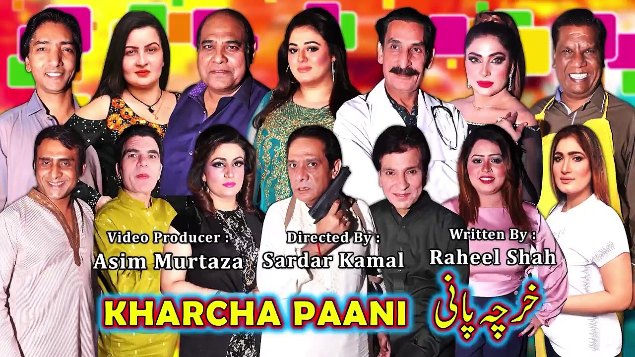 Kharcha Paani _ Iftikhar Thakur _ Agha Majid _ Amanat Chan _ Tariq Teddy _ Stage