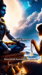 Shiv Ka Naam ||सांसों की माला पे || Gajendra Pratap Singh || Mahadev Status #mahadev #shiv #shorts