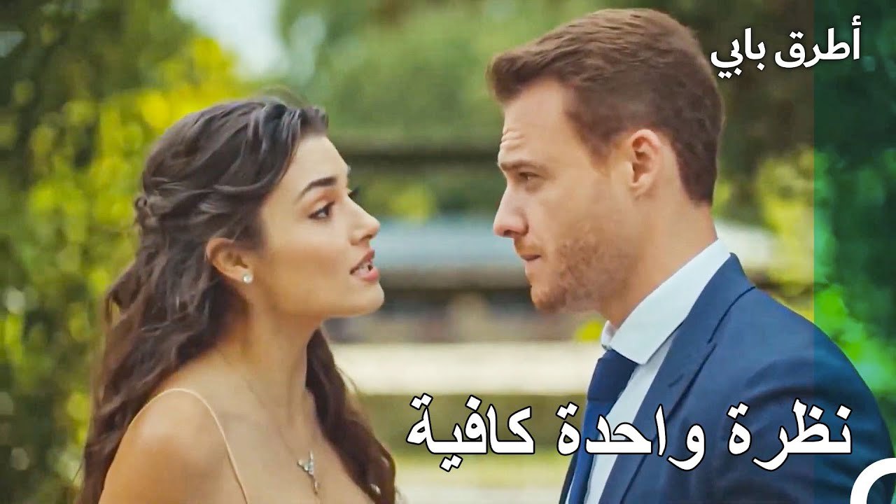 أمسية رومانسية من سركان وعدن - بلدي كعكة حزينة هو لي