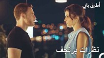 أول نظرة رومانسية - بلدي كعكة حزينة هو لي