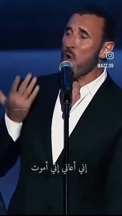 انى حطام كاظم الساهر