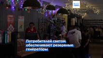 Война в Украине: из-за российских ударов города погружаются во тьму